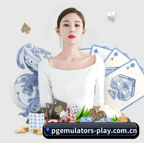 PG模拟器 APP